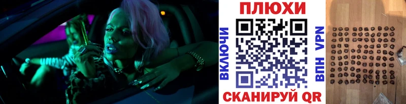 Наркошоп Козловка Cocaine Альфа ПВП ГАШИШ Марихуана Меф