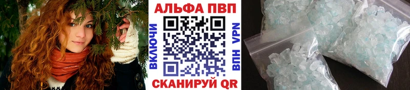 Alpha PVP крисы CK omg маркетплейс Козловка