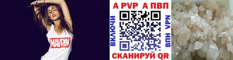 А ПВП VHQ Козловка