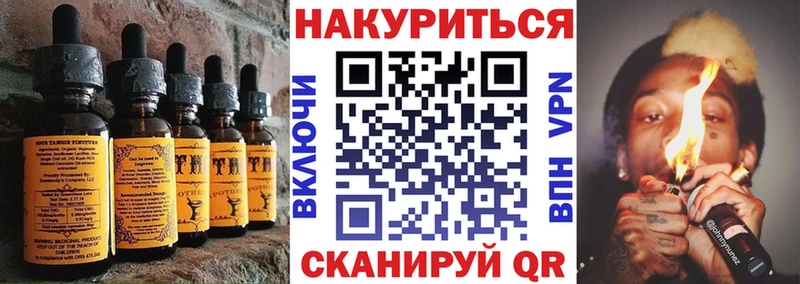 Еда ТГК марихуана mega сайт Козловка