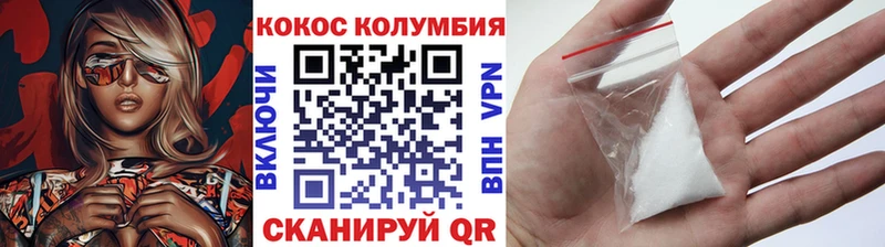 Кокаин VHQ  ОМГ ОМГ   Козловка 