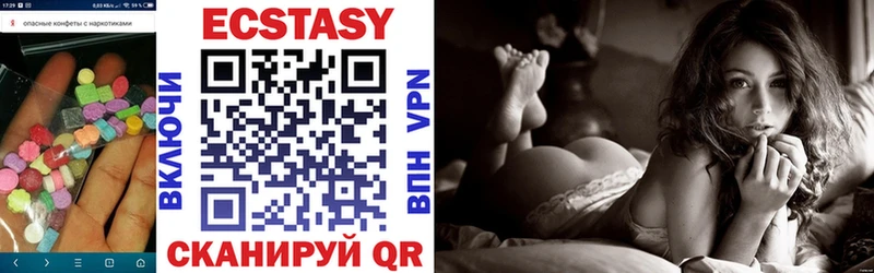 где найти Козловка ОМГ ОМГ как зайти Ecstasy XTC