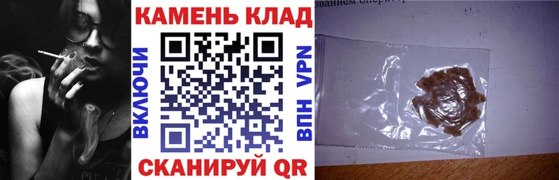 ОМГ ОМГ зеркало  Козловка  ГАШ hashish 