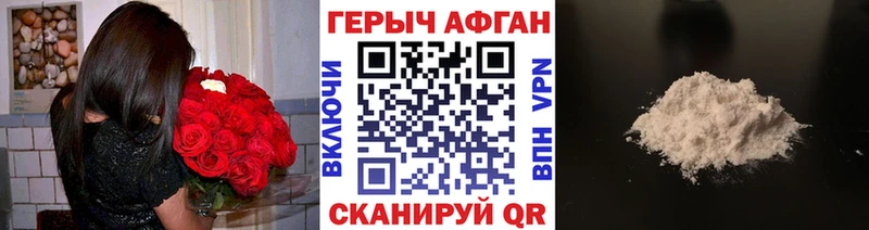 купить наркоту  Козловка  ГЕРОИН герыч 