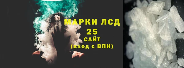 марки lsd Алексин