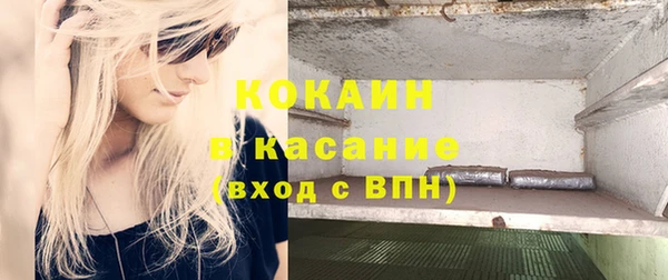 мефедрон VHQ Алзамай