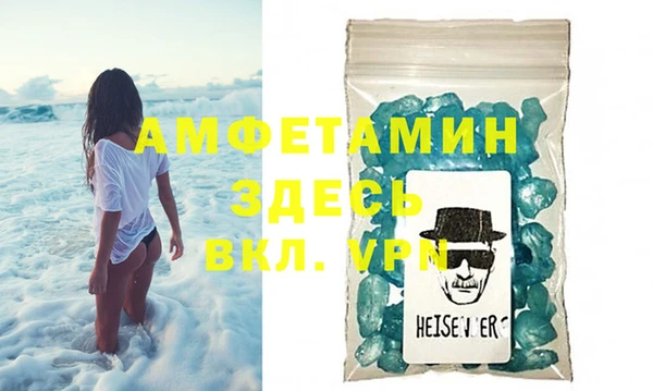 мефедрон VHQ Алзамай
