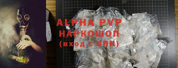 a pvp Гусиноозёрск
