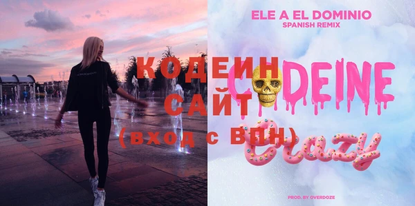мефедрон VHQ Алзамай