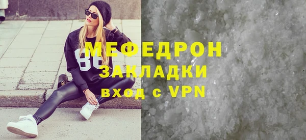 мефедрон VHQ Алзамай