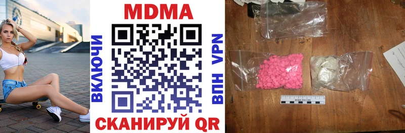 маркетплейс официальный сайт  Козловка  МДМА Molly 