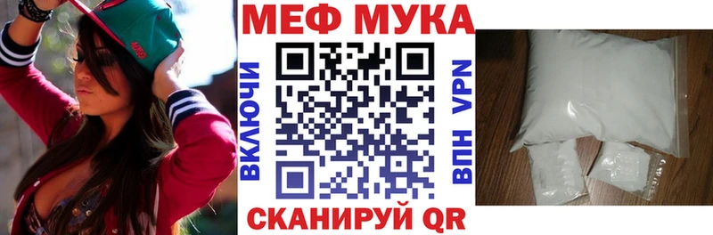 МЯУ-МЯУ кристаллы  магазин  наркотиков  Козловка 