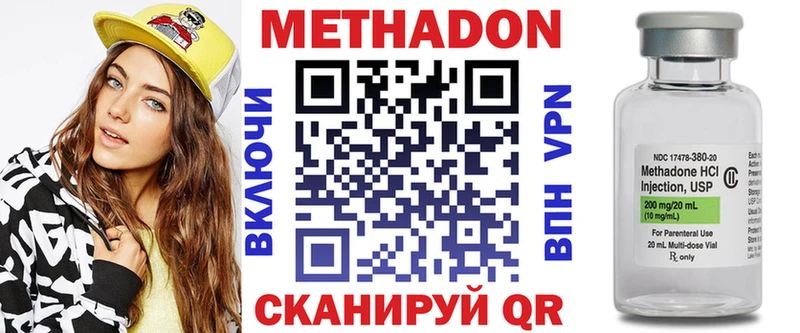 МЕТАДОН белоснежный Козловка