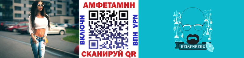 площадка телеграм Козловка Первитин кристалл