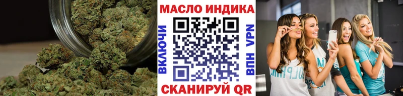 ТГК вейп с тгк  Козловка 