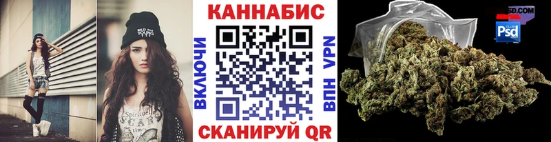 Марихуана тримм  магазин    Козловка 